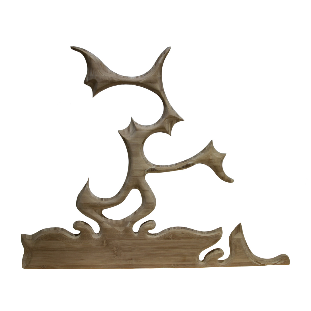 Sculpture Fantasme ou la course à l'Amour bois bambou - Le serpent de bois Patrick Bloch